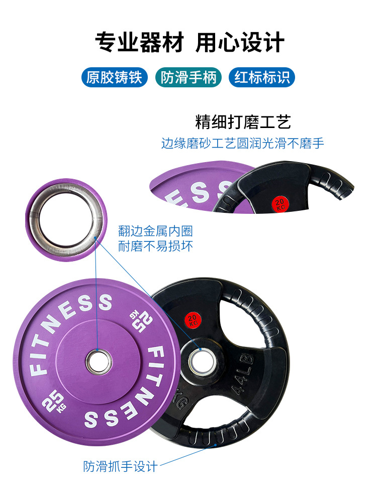 Discos de pesas de hierro fundido recubiertos de goma de tres agujeros, discos de pesas con orificio grande, discos de competición CPU Macaron, juego para el hogar para fitness competitivo.