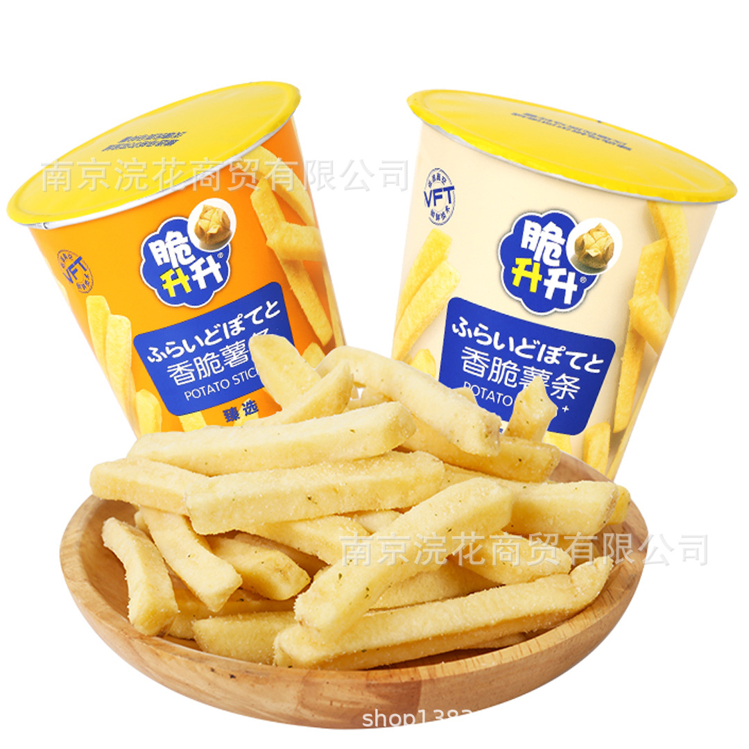 脆升升香脆薯条 原味 烧烤味 桶装 50g*20杯/箱