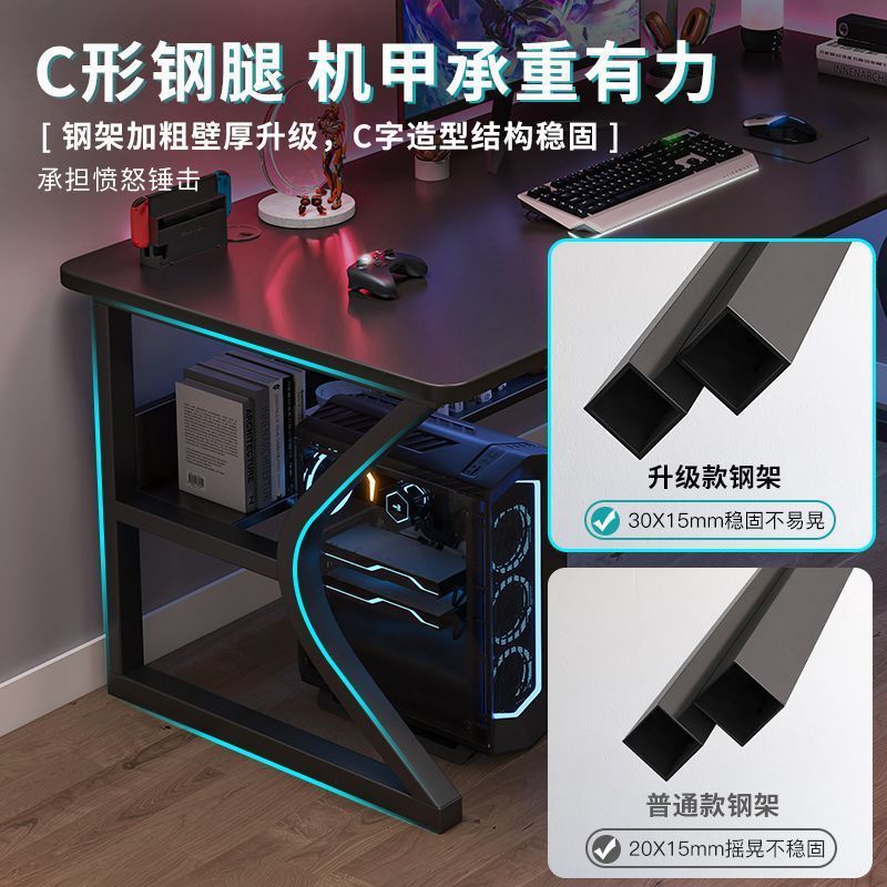 电脑桌家用台式网红电竞桌出租屋桌子工作台简约办公桌学习桌书桌|undefined