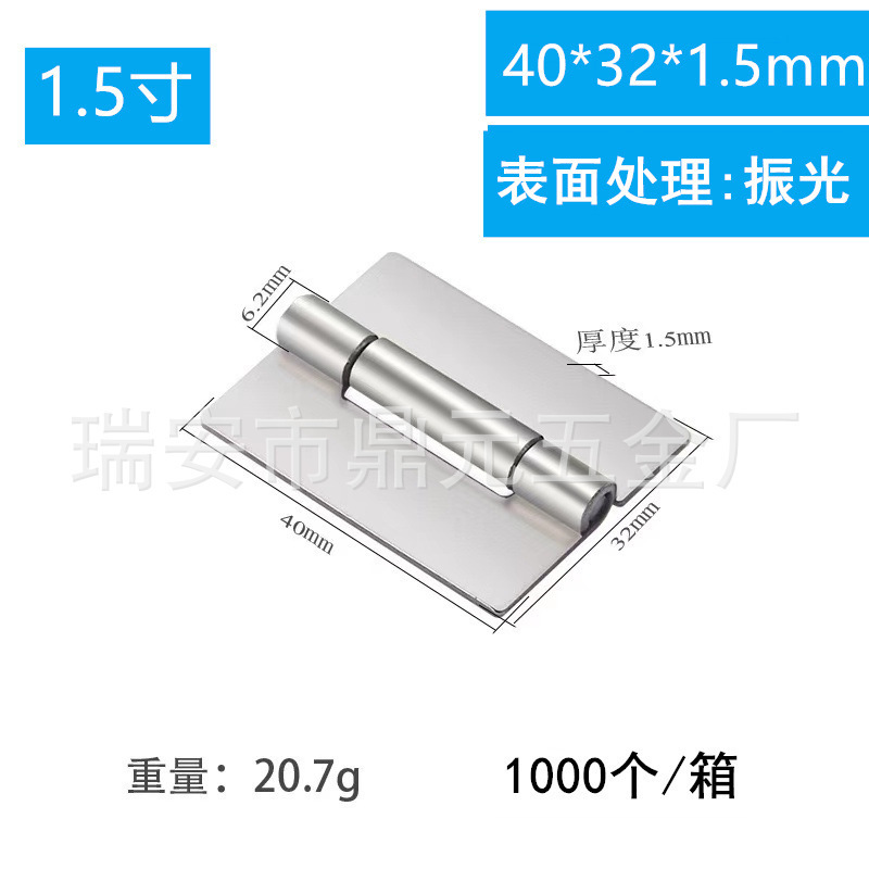 卸売り304ステンレス溶接ヒンジ厚手取り外し可能異形キャビネットドアヒンジ工業設備ヒンジヒンジ|undefined