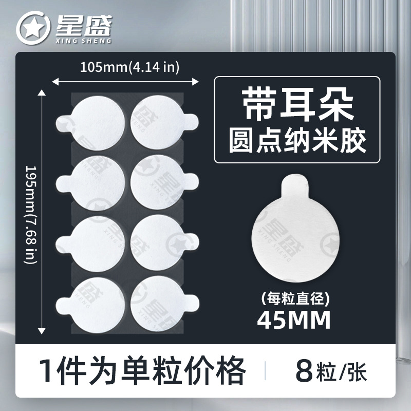 0.5mm 두께 (1 곡물 당 가격); 원 직경 45mm; 지원 사용자 정의