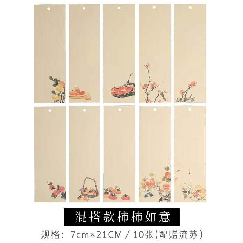 [신제품 Wen Chuang] 감 Ruyi 믹스 앤 매치 [7*21cm 10 PC/팩]