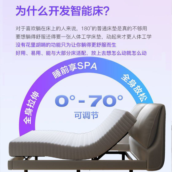 Electric smart mattress modern simple zero pressure automatic multi-functional master bedroom double suspension pull buckle soft bag big bed