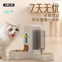 猫咪双碗自动饮水喂食器一体猫狗防摔碗食盆喝水大容量宠物用品