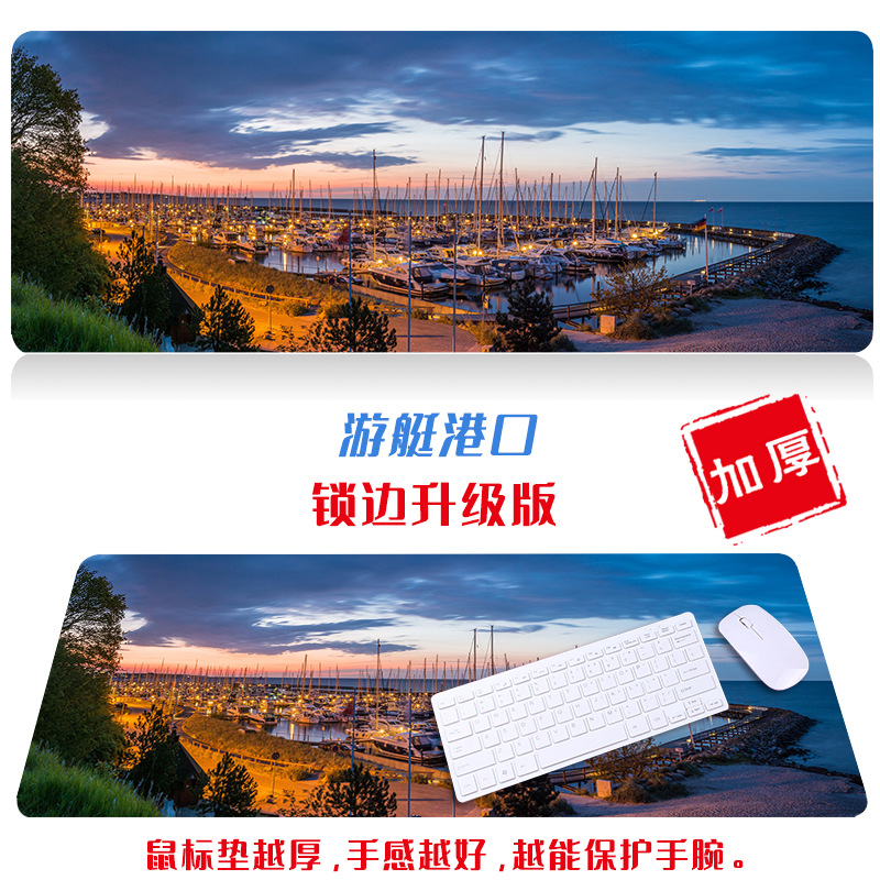 Ciudad de gran tamaño paisaje escritorio estera paño simple fresco ratón artístico de dibujos animados natural Oficina teclado estera
