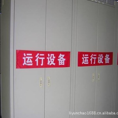 带磁铁的红布幔 高压危险红布幔 运行中红布帘 运行设备红布幔