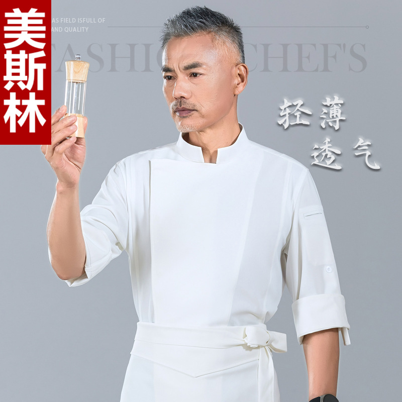酒店厨师工作服男夏季七分袖宴会餐厅后厨行政总厨工衣透气网现货