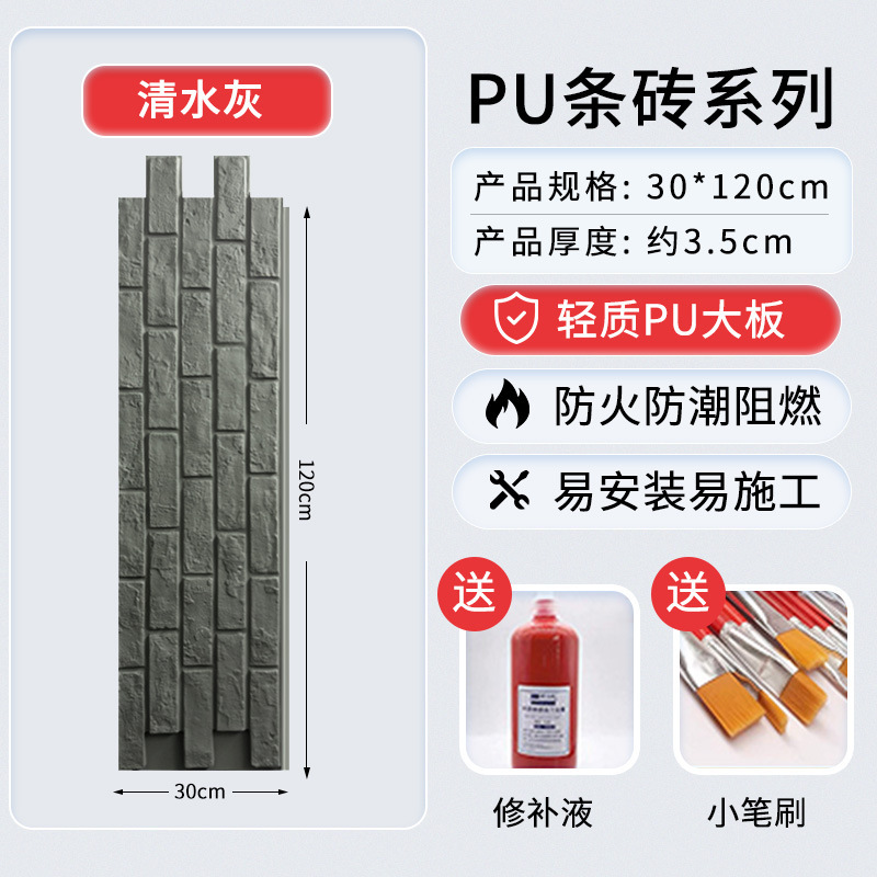 Luz PU piedra cultural ladrillo antiguo ladrillo interior y exterior ladrillo de pared villa ladrillo rojo ladrillo azul red placa de fondo rojo imitación de piedra