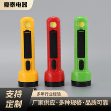 定制户外照明手电筒太阳能充电多规格小型便携应急塑料手握式电筒