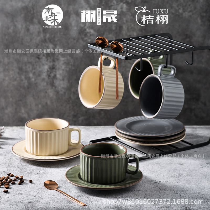 Cerámica japonesa casera instantánea latte taza de café juego de taza de café retro taza de café hotel taza de café al por mayor