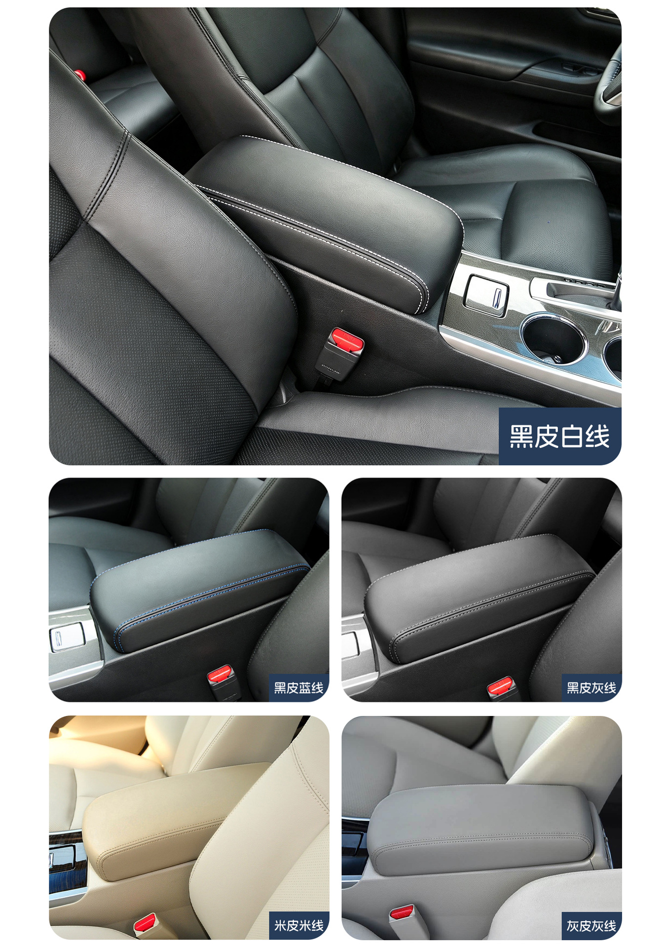Suitable for 2013-2018 Nissan Teana Altima armrest box leather cover protective case, direct from the factory, cross-border