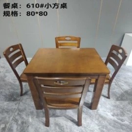 实木床;衣柜;餐桌
