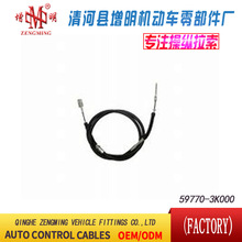 59770-3K000���T���x�Ͼ��x܇���C�w���]�侀���侀���Q