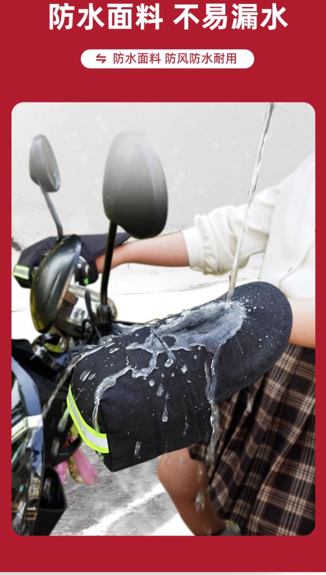 Electric Vehicle Sun Protection Handlebar Cover, Summer Motorcycle Waterproof Windshield Hand Guard, Heat Insulation Sunshade Glove, Electric Scooter Cover