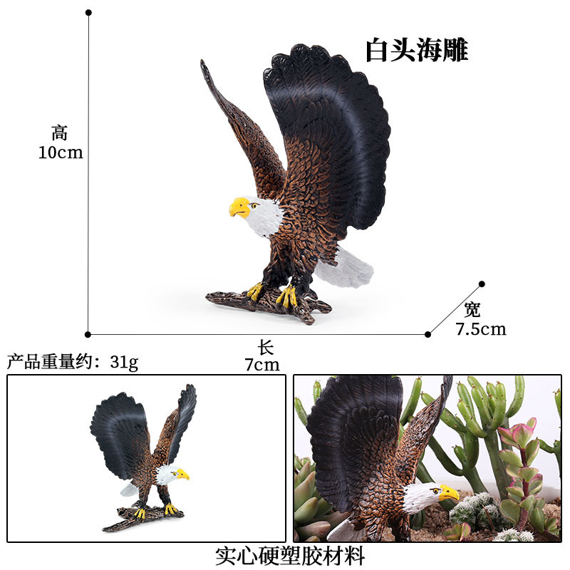 White -headed winged sea carving [0.031kg]