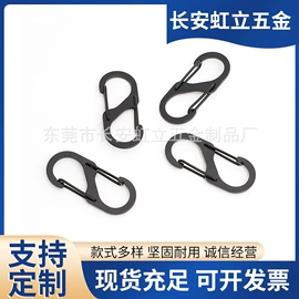 登山扣、钩;钥匙扣及钥匙扣配件;钥匙扣