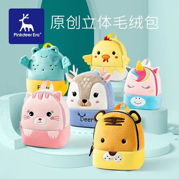 Plush School Bag for Kindergarten Boys and Girls, Children's Backpack, Baby Anti-Lost Backpack, Super Cute Baby Outing Bag