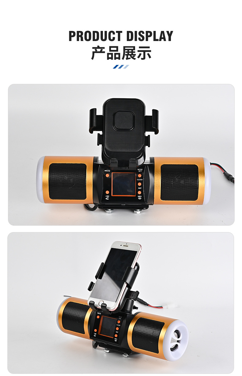Motorcycle Audio Aluminum Alloy Mobile Phone Holder with Color Screen Display, Bluetooth Mp3 Audio, and Mobile App Control