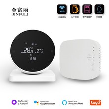 涂鸦壁挂炉温控器无线控制器APP语音控制智能温控器 水地暖温控器