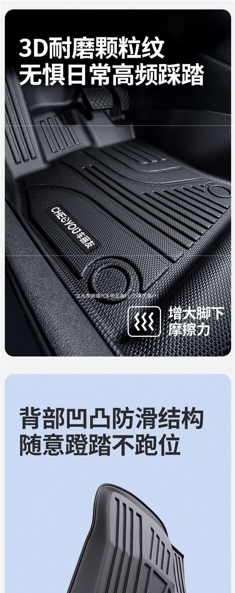 Suitable for Xpeng M03 G6 P7G7 G9 car G3iP5 full coverage TPE floor mats MOman