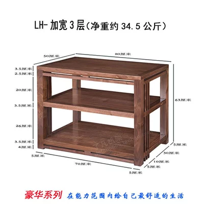 Electric car big tripod, Audio Rack, Power Amplifier Cabinet - lh-widened-3-layers