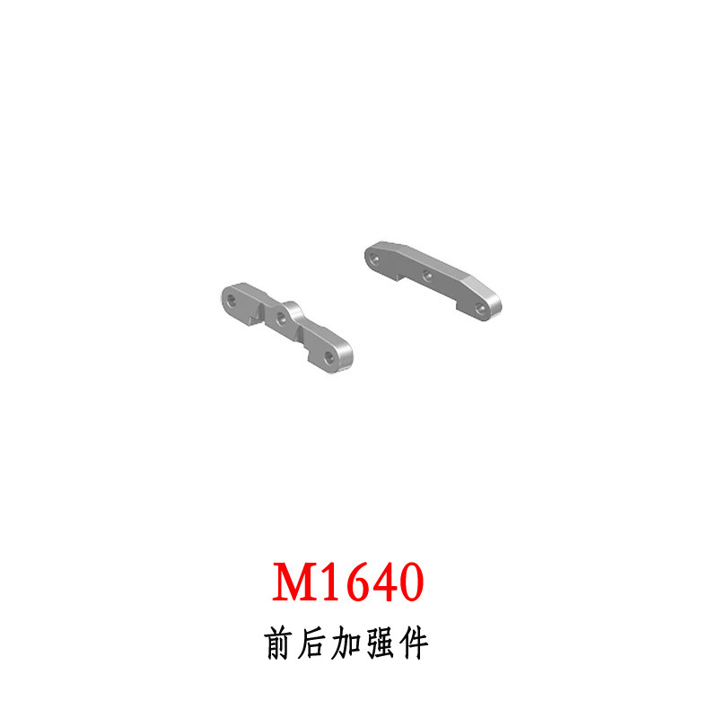 M1640 front and rear reinforcements