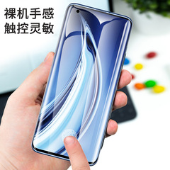 Suitable for Huawei P40 Pro, Mate 60 Pro, TPH Hydrogel Film, and Soft Film for Honor 60/Pura 70 Pro