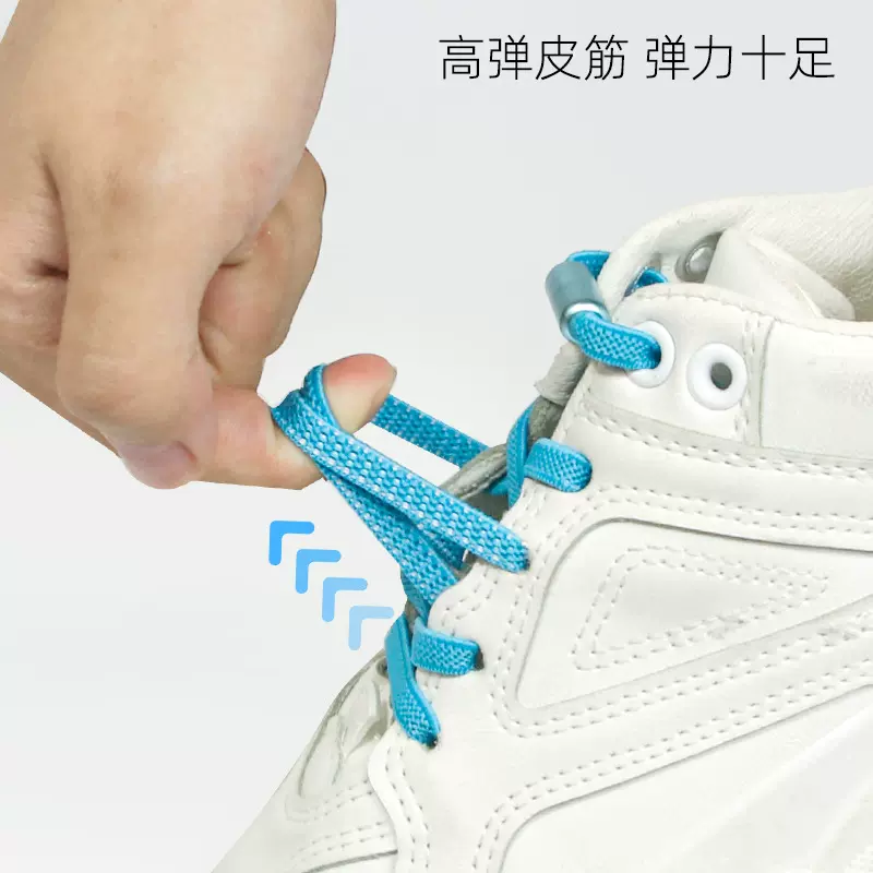 厂家直销新一代彩色金属胶囊鞋带扣弹力鞋带高弹力一脚蹬懒人鞋带