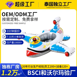 儿童坐圈宝宝警车飞机艇带方向盘充气靠背坐圈小孩座艇游泳圈现货