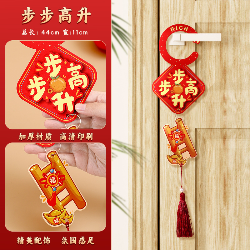 스텝 업 도어 핸들 진주 술 펜던트