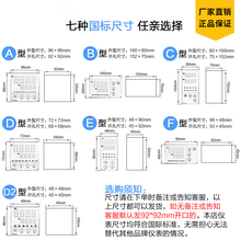 ZMAI-501D2SAL-50E1L2S宇电仪表AI-60116010厦门电流电压 UDIAN温