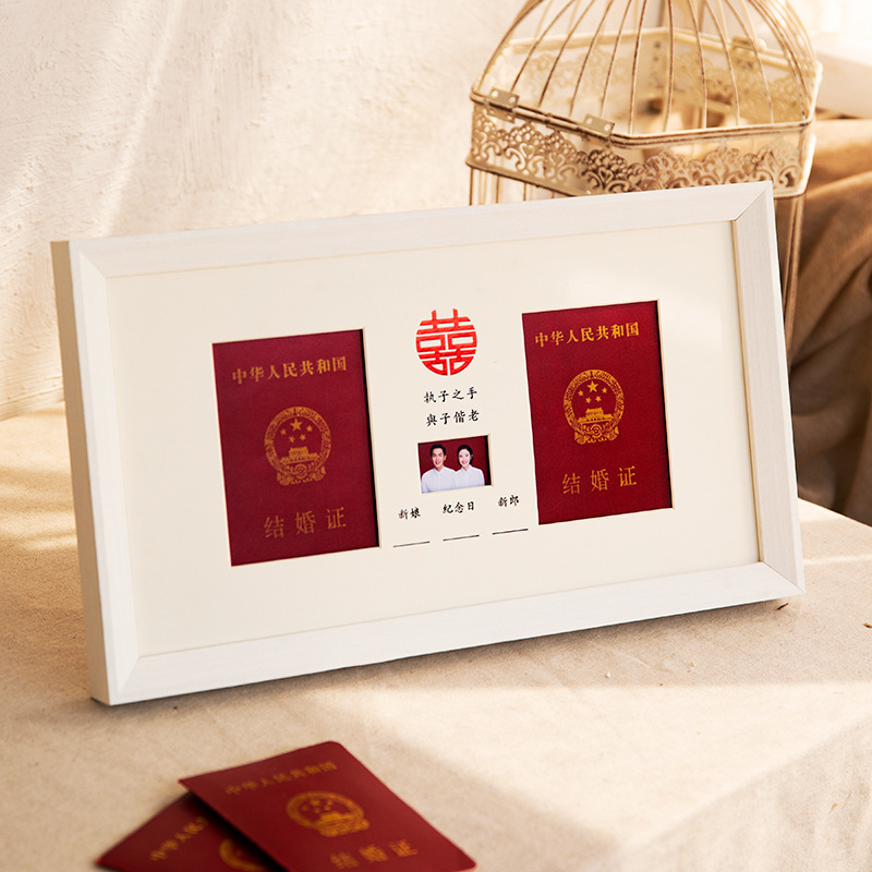 Marriage Certificate Registration Wedding Photo Commemorative Collection Solid Wood Storage Happy Character Photo Frame Set Table Marriage Registration Photo Frame Marriage Certificate Registration Wedding Photo Commemorative Collection Solid Wood Storage Happy Character Photo Frame Set Table Marriage Registration Photo Frame