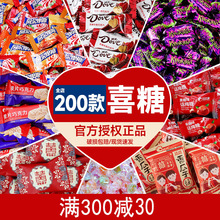 喜糖散装批发婚礼伴手礼婚糖喜宴糖果喜饼结婚专用高级混合棉花糖