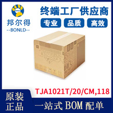 TJA1021T/20/CM,118 ���Ԫ���� ԭ�b��Ʒ �����·IC �F؛����