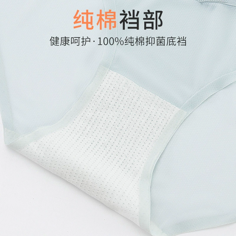 Summer thin silk breathable antibacterial pants for pregnant, plus size