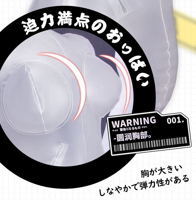Inflatable Half-Body Masturbation Doll with Insertable Sleeve and Manual Airplane Cup — detail image 4