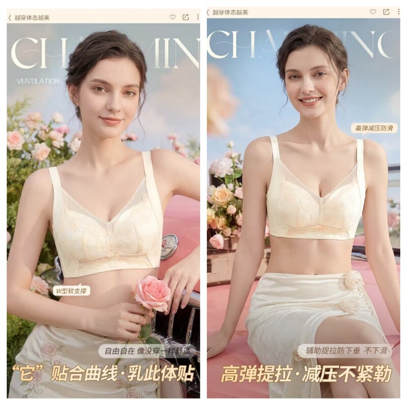 1606 New Style Non-Wired Adjustable Bra, Push-Up, Side Breast Gathering, Anti-Sagging, Breathable, Comfortable, Medium-Thin Cup Underwear for Women
