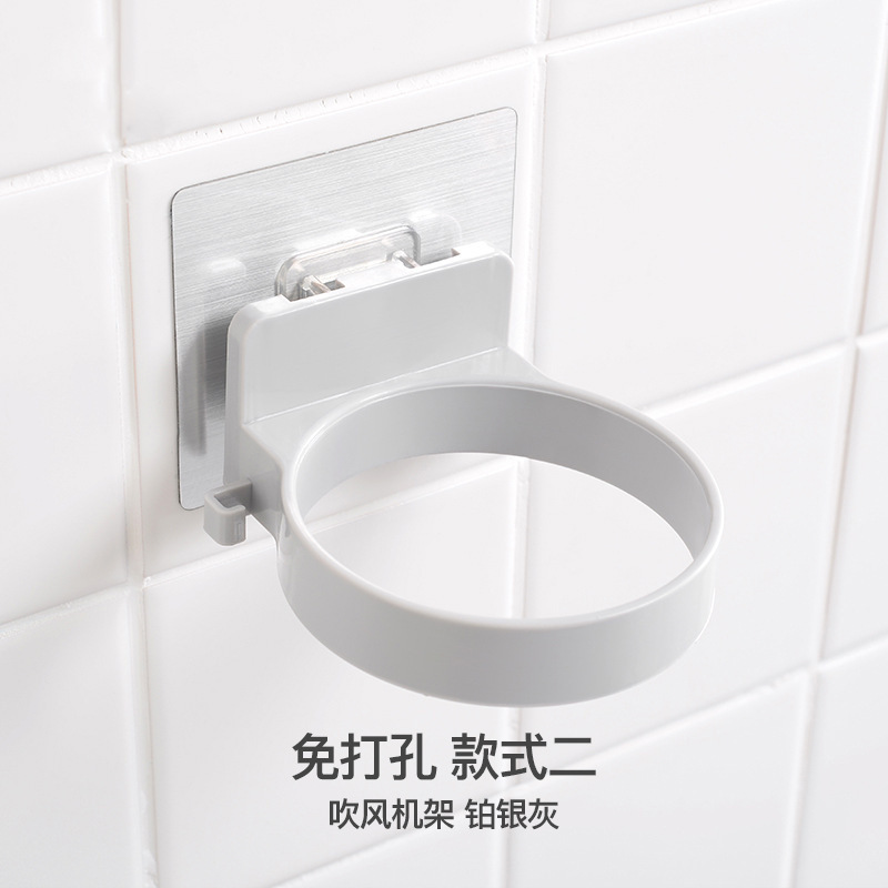 Secador de pelo sin perforaciones soporte rack de almacenamiento secador de pelo rack de almacenamiento montado en la pared baño secador de pelo estante de baño