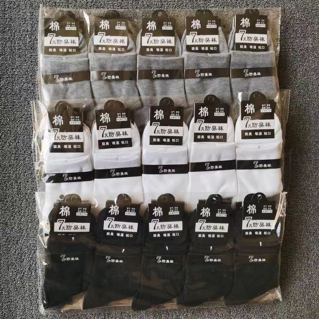 블랙, 화이트, 그레이 남성용 종아리 중간 캐주얼 양말