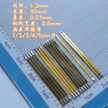 ���1.2-��30����fpc�����߼ӹ�fpc ������·�� ���������