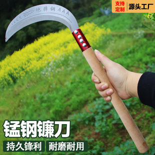 Agricultural lawn mower manganese steel sickle all-steel machete outdoor long handle fishing big C household weeding sickle factory direct sale