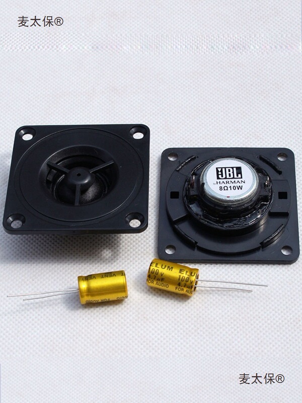 Jbl 2inch Tweeter 8 Ohm 10W Fever Echo Wall Hifi Speaker Accessories 52mm Digital Keyboard Sound Mai Taibao