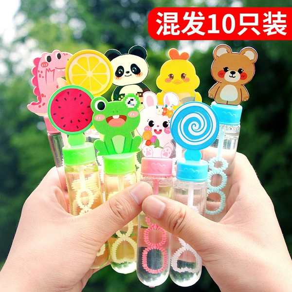 [萌趣泡泡棒混发10个装]