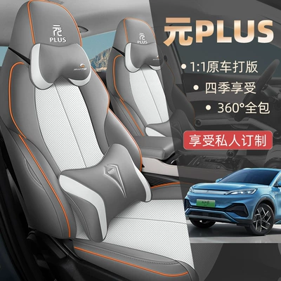 Perforated Leather Car Cushion Seat Modelə uyğun (Original) oturacaq örtükləri