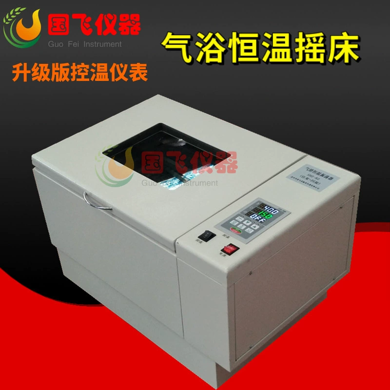 Производитель термостатических осцилляторов для воздушных ванн, настольных термостатических шейкеров и лабораторных осцилляторов Guofei Instrument.