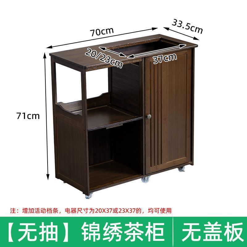 移动茶水柜茶桌边柜泡茶台烧水壶一体茶边柜办公室茶具置物柜|undefined