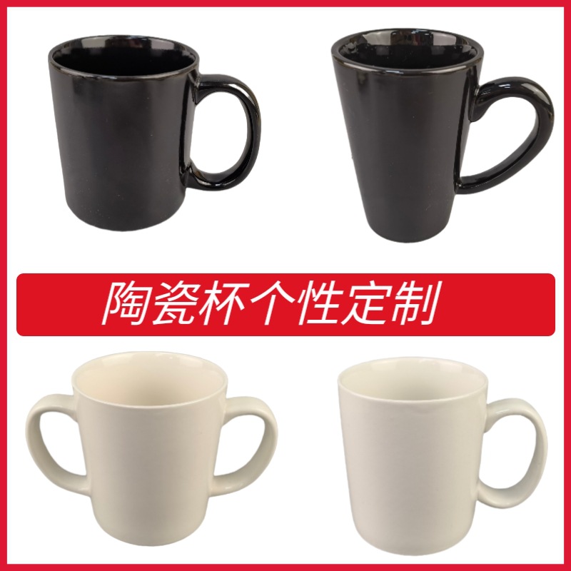 La taza de cerámica se puede fijar con el logotipo, la oficina, el hogar, la taza de café, la publicidad, la creatividad, los regalos festivos, la taza de marca de comercio exterior