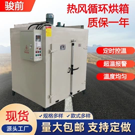 电热/发热管;工业烤箱;其他电热设备