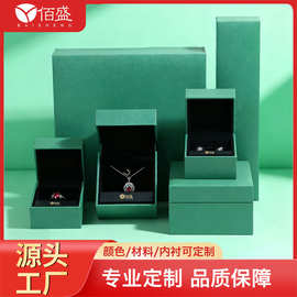 精致高品质错位品牌高档手表盒高档耳钉戒指节日饰品礼品盒子定制