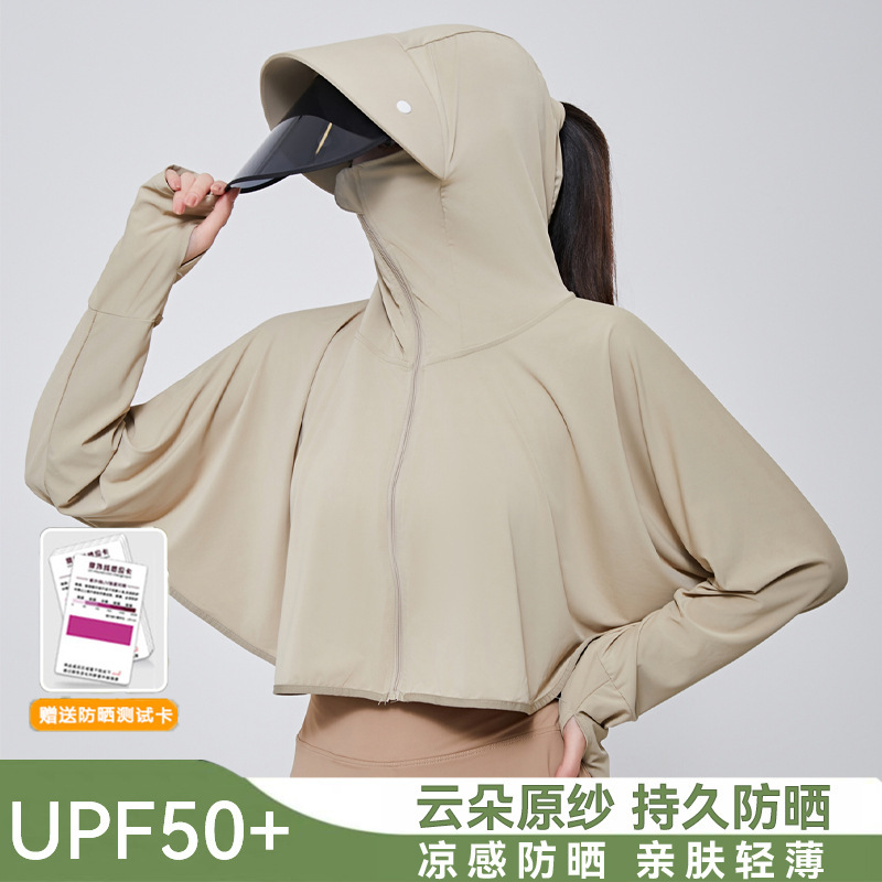 Moxun ロマンチックなアイスシルク日焼け防止服女性のショール 2025 新しい夏の抗 UV カバーアップサイクリング日焼け防止服女性|undefined
